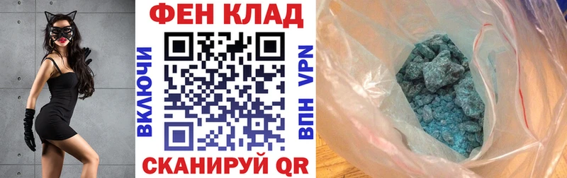 Купить  Новосокольники  АМФ 98% 