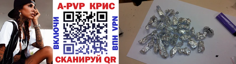 Альфа ПВП СК КРИС  Купить закладки  Новосокольники 
