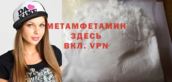 герыч Волосово