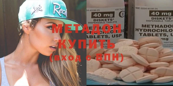 гидра Володарск