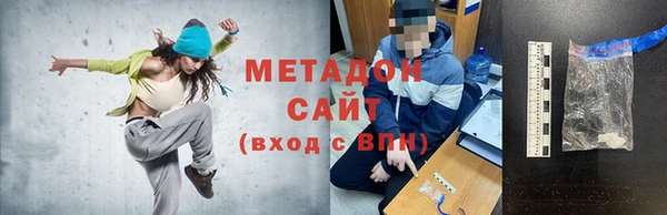 не бодяженный Волоколамск