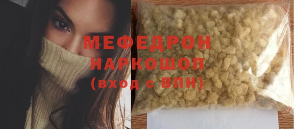не бодяженный Волоколамск