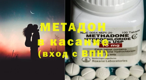 герыч Волосово