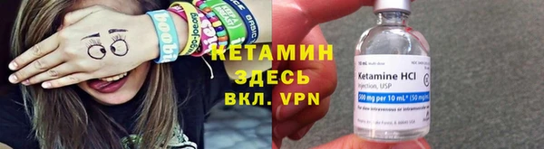 не бодяженный Волоколамск