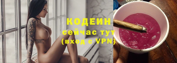 герыч Волосово