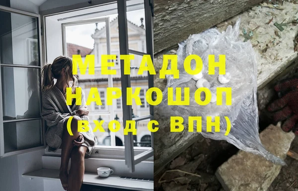 герыч Волосово