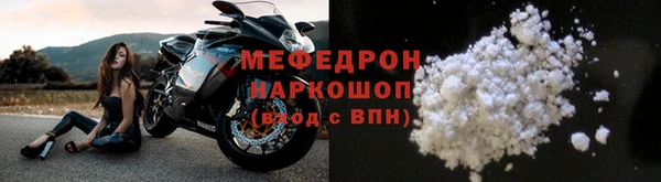 герыч Волосово