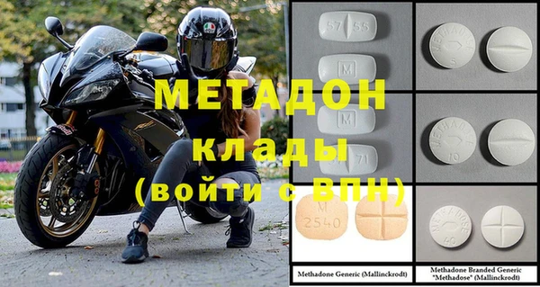 герыч Волосово