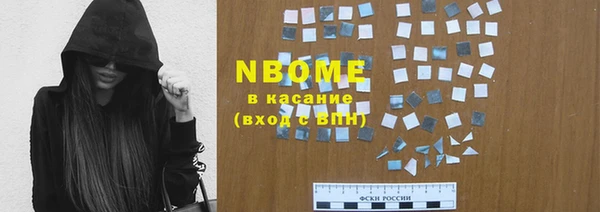 гидра Володарск