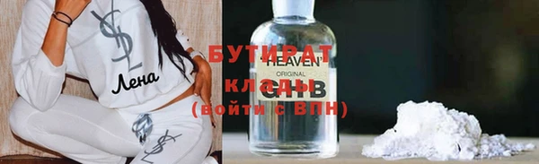 герыч Волосово