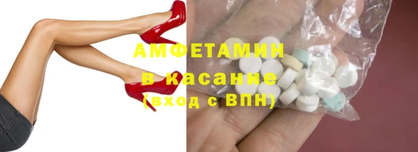 герыч Волосово