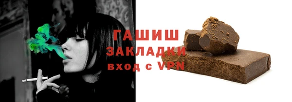 гидра Володарск