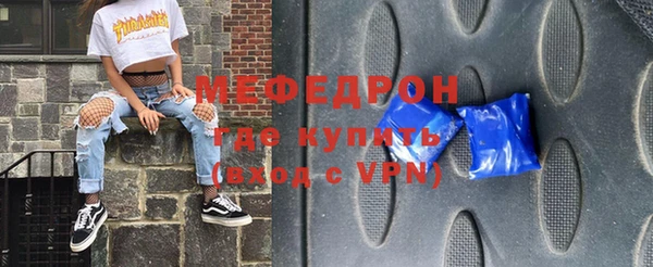 гидра Володарск