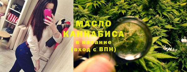 герыч Волосово