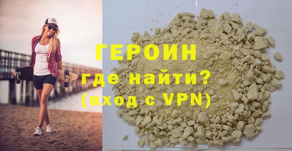 гидра Володарск