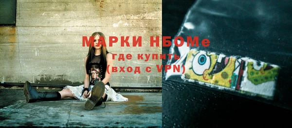 герыч Волосово