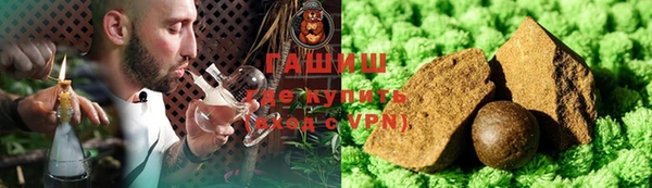герыч Волосово