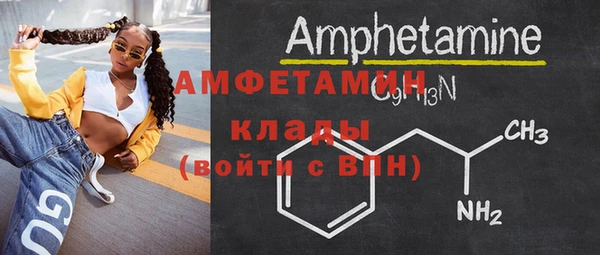 герыч Волосово
