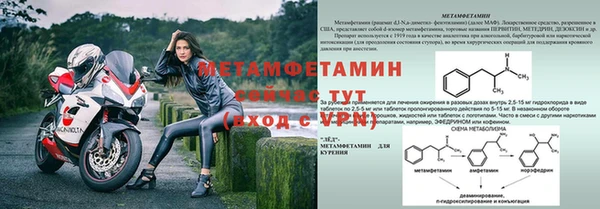 не бодяженный Волоколамск