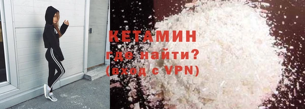 герыч Волосово