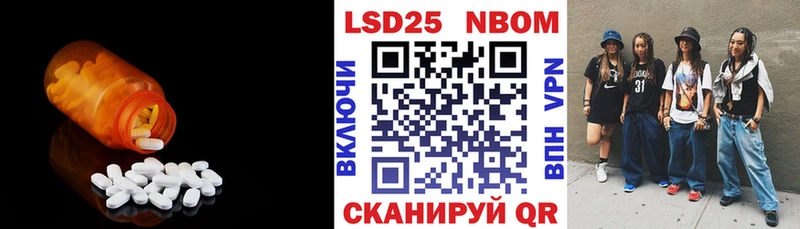Купить где  Новосокольники  ЛСД экстази кислота 