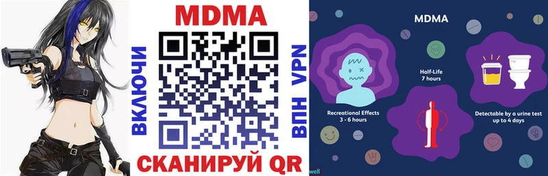 МДМА молли  Купить где  Новосокольники 