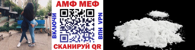 МЕТАМФЕТАМИН кристалл Новосокольники