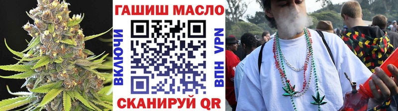 ТГК концентрат  Купить где  Новосокольники 
